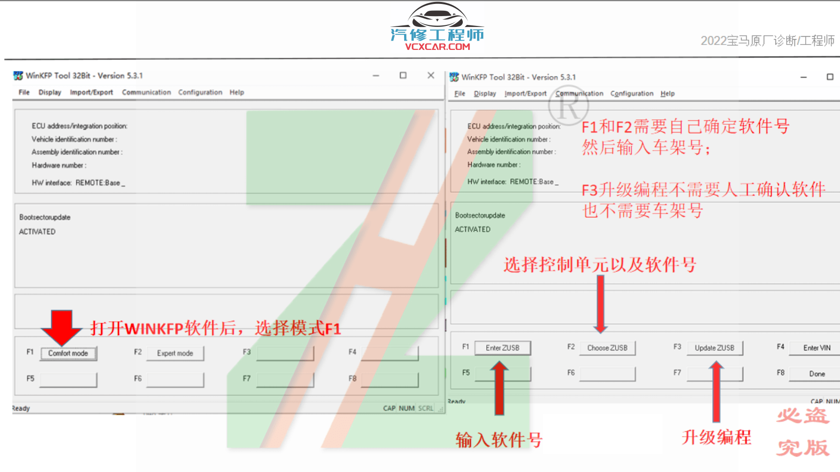 🟥[SVIP·培训课程] 宝马 | BMW 2022.5 ZH版: 宝马BMW 原厂诊断系统 工程师系统培训课程 培训课件 原价2580元(233页70M)
