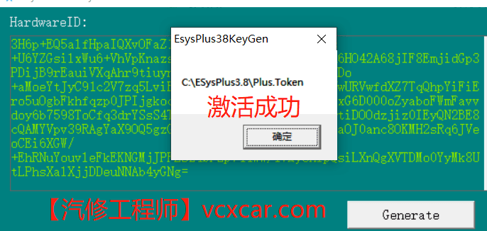 🟥[SVIP专享] 宝马BMW | 工程师 E-sys 3.8 PLUS[激活注册机+软件+安装激活方法教程]G系权限开通 宝马工程师汉化(150M)