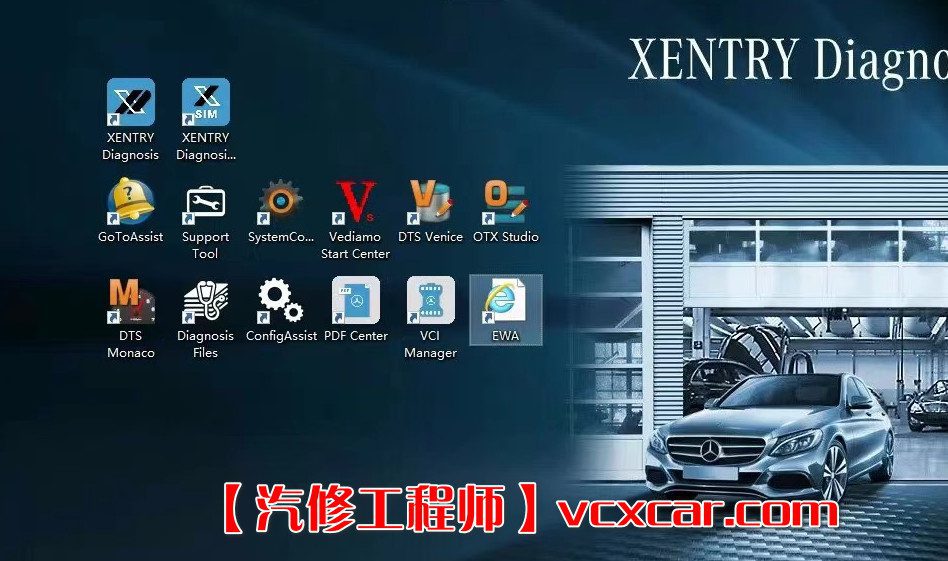 ✅[Free.免费] 奔驰Benz | 2022.6 诊断+编程系统Xentry 数据包XDOS_22.6.4 支持新款车型[不带破解文件]（20.4G）