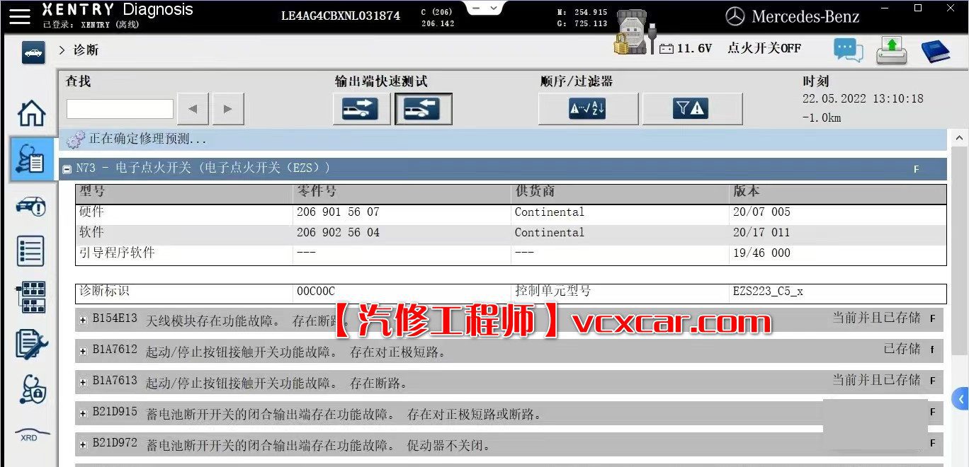 ✅[Free.免费] 奔驰Benz | 2022.6 诊断+编程系统Xentry 数据包XDOS_22.6.4 支持新款车型[不带破解文件]（20.4G）