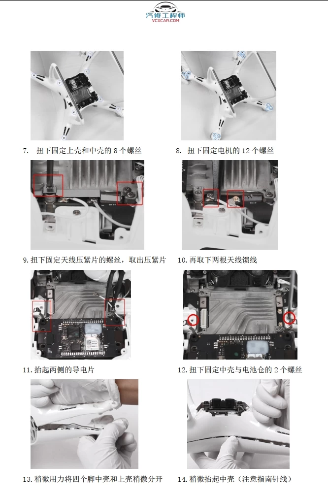 🟥[SVIP·专享] 2025 大疆DJI无人机 主板+云台+遥控 核心维修培训资料+位号图+故障案例 [FPV Tello Mini Ari Awata 悟 御系列]（320份 3.22G）