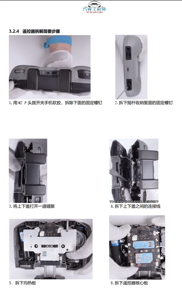 🟥[SVIP·专享] 2025 大疆DJI无人机 主板+云台+遥控 核心维修培训资料+位号图+故障案例 [FPV Tello Mini Ari Awata 悟 御系列]（320份 3.22G）