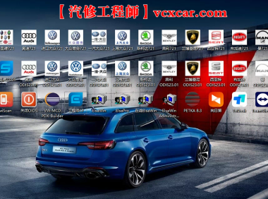 📂大众奥迪 | 专检 2023.10 最新数据更新 原厂诊断系统ODIS 23.01【注册版+数据包+证书+补丁】大众奥迪斯柯达兰博宾利等 11品牌(19G)
