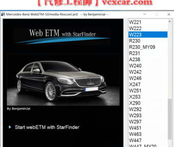 📂奔驰Benz | 元件位置 2024年最新 奔驰元件位置查询系统StarFinder webETM 2024(9G)