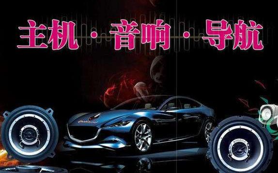 📂主机音响 | 教程 2024年 汽车导航/主机/音响/功放 故障维修实战案例_第4册（250页）