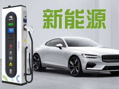 📂新能源 | 教程 2026年 奔驰·宝马·特斯拉 三电维修实用教程 [电子元件 驱动电机 电机控制器 车载充电 动力电池 BMS]_318页（150M）