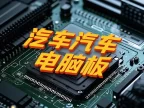 📂电脑针脚图 | 【经典收藏版】·发动机电脑针脚图 端子功能速查图册(600份 2.7G)