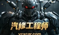 💰[单售：￥500] 2026年 全网超级资源 40品牌 [名车+跑车+新能源] 诊断编程升级+疑难杂症+故障案例 小视频精选：超过26000份500G（前50名送1年VIP会员）