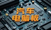 🟥[SVIP·专享] 2024年 发动机电脑数据编程修改软件使用技术培训_17节（14.8G）[PCMflash MDFLASH CombiLoader KESS V3 HEXPROG DIMSPORT IO-PROG Infineon Freescale Multi-PROG KS70]
