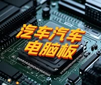 📂电脑针脚图 | 【经典收藏版】·发动机电脑针脚图 端子功能速查图册(600份 2.7G)