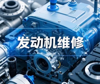 🟥[SVIP·专享] 国外技术培训 电喷发动机电脑调校基础+工作原理 EFI Tuning Fundamentals（带字幕)（11大课 2.9G）