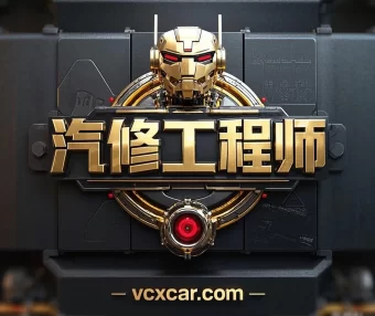 [置顶] ♠【2026年最新 超级多合一 在线+离线 查询系统】13+主力平台VIP超值体验版【F6智数+爱扳手+畅意+原厂系统+宝典+汽修帝+精通+195..超级综合查询平台】德美日国产 最新款车型 高中低车型 燃油车 新能源 混动车 维修手册+电路图+技术通报+拆装资料+保养资料】
