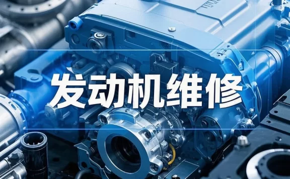 🟥[SVIP·专享] 国外技术培训 电喷发动机电脑调校基础+工作原理 EFI Tuning Fundamentals（带字幕)（11大课 2.9G）