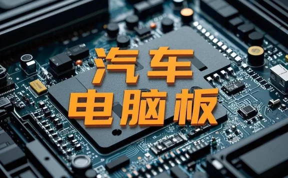 🟥[SVIP·专享] 2024年 发动机电脑数据编程修改软件使用技术培训_17节（14.8G）[PCMflash MDFLASH CombiLoader KESS V3 HEXPROG DIMSPORT IO-PROG Infineon Freescale Multi-PROG KS70]