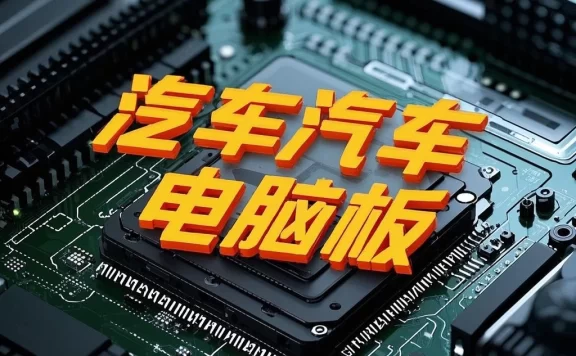 📂电脑针脚图 | 【经典收藏版】·发动机电脑针脚图 端子功能速查图册(600份 2.7G)