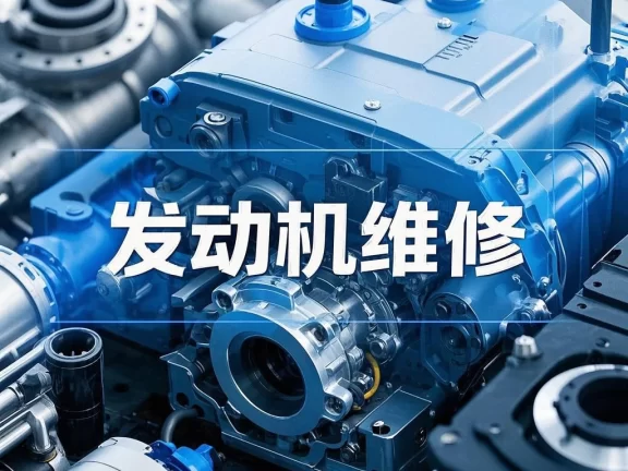 📂[Vlog] | 国内·燃油车维修分享（3）2026.9 德系国产美系日韩 技术原理培训 电气系统 发动机 电子电路 故障案例_258集 5G（2026.8.27更新）