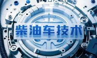 📂汽车电子 | 课程 2024年 柴油国六 汽车电子电脑故障维修案例课程_71节（11G）[ECU 芯片 传感器 气门 通讯 仪表]