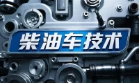 📂柴油车 | 整理5:柴油车DTS国六技术培训资料 原理图+故障诊断 博士 康明斯 云内 潍柴 玉柴 德龙(400M)