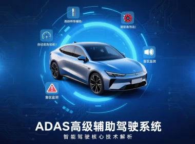 🟥[SVIP·专享] 最全汽车·ADAS高级驾驶辅助系统 专业软件测试培训教程资料（175.8G）