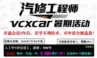 🈵2026 最新活动:新会员首次 【5折起特价!】————【注意】活动有效期内享受,过期失效~