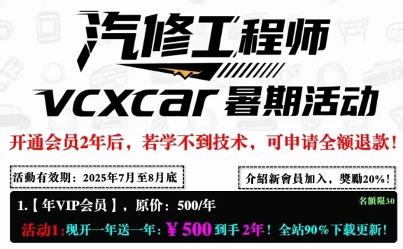 🈵2026 最新活动:新会员首次 【5折起特价!】——【有效期】活动有效期内享受,过期失效~