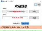 ✅[Free.免费] [充值版] 大众奥迪SFD1自助计算器 需要充值计算 新用户注册送2次体验