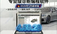 📂宝马BMW | 维修诊断编程 2026.5最新 瑞金Ista 4.59.20 中英文维修数据+带完整/精简编程数据库+免注册+ICOM固件+安装教程+ [诊断+编程+维修手册+电路图查询]（132G解压后500G）