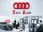 📂奥迪Audi | 原厂SOST 内部技术培训—2026年第1期：电器 变速箱 发动机 底盘 新能源 驾驶辅助 故障查询
