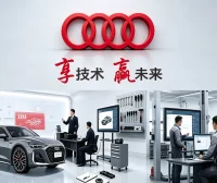 📂奥迪Audi | 原厂SOST 内部技术培训—2026年第1期:电器 变速箱 发动机 底盘 新能源 驾驶辅助 故障查询